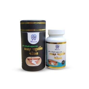 রহমতে পায়োরিয়া পাউডার