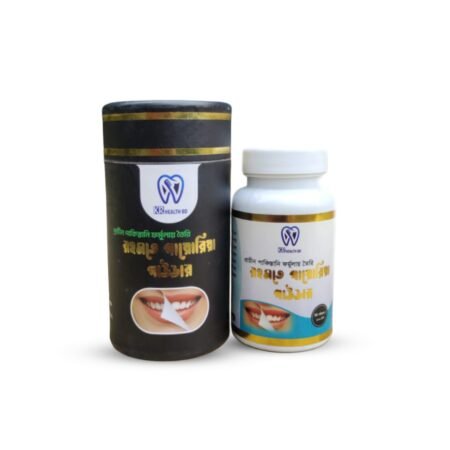 রহমতে পায়োরিয়া পাউডার